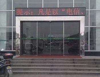 不鏽鋼玻璃自動免费黄片下载入口