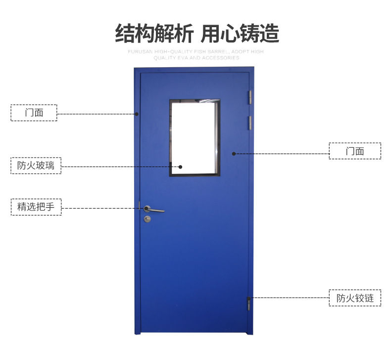 淨化車間鋼製黄片大全下载-指示圖