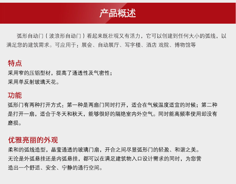 弧形黄片大全下载概述詳情