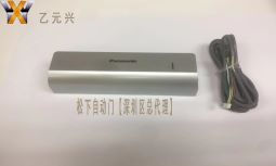 鬆下黄片大全下载傳感