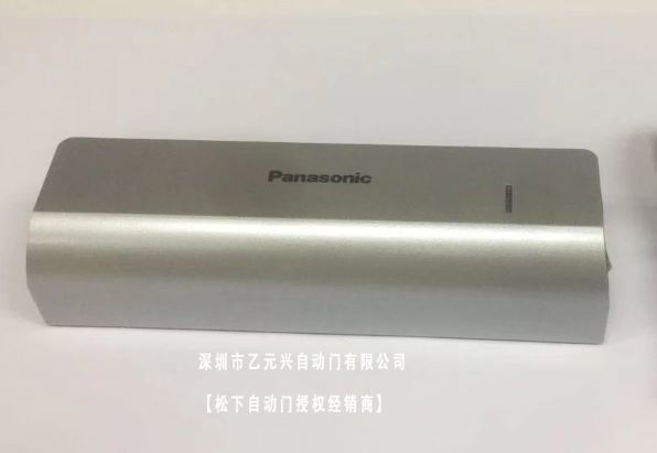 鬆下黄片大全下载感應器
