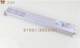 鬆下重疊黄片大全下载控製器