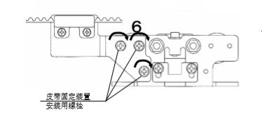 鬆下黄片大全下载皮帶安裝說明書
