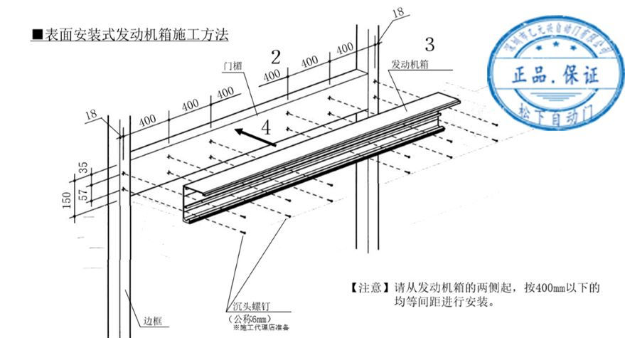 黄片大全下载發動機箱安裝示意圖