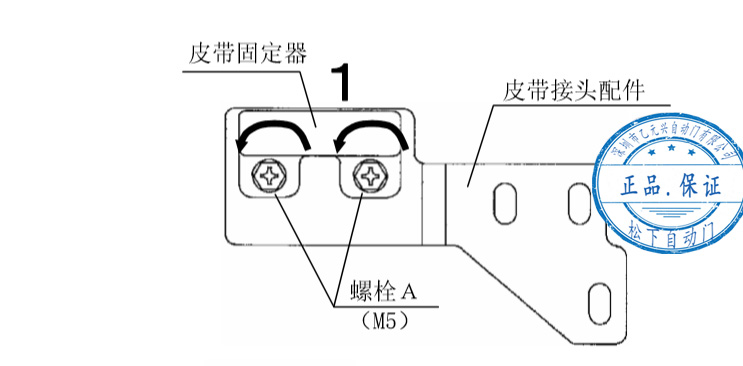 單開黄片大全下载皮帶安裝