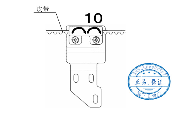 雙開黄片大全下载皮帶安裝