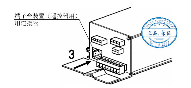 鬆下黄片大全下载控製器固定-左側