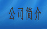 黄片软件APP免费下载興