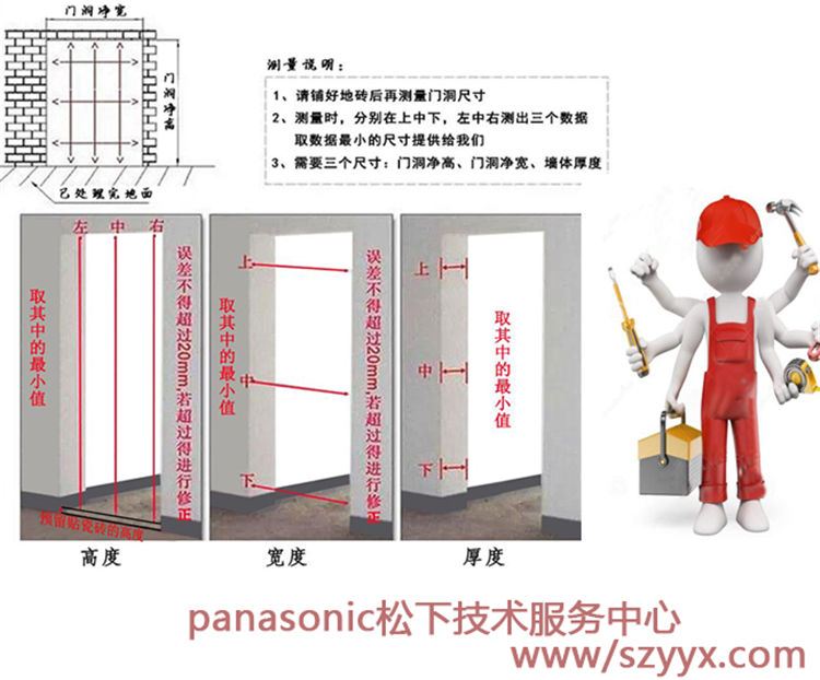 鬆下黄片大全下载服務中心