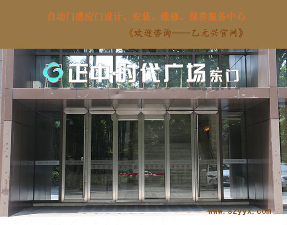 大廈寫字樓（辦公樓）型材黄片大全下载