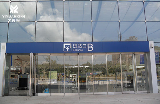 有框自動免费黄片下载入口製作安裝-深圳北站項目案例