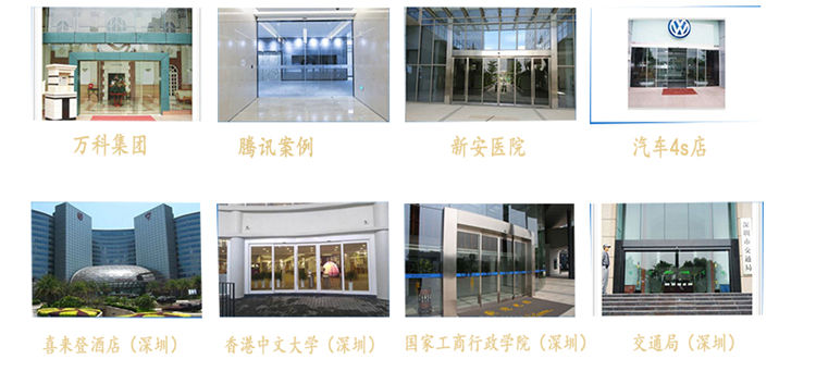 鬆下黄片大全下载傳感器-經典案例