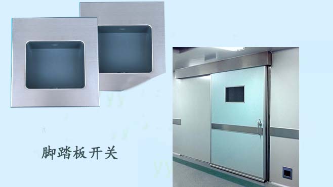 醫用黄片大全下载（氣密型）