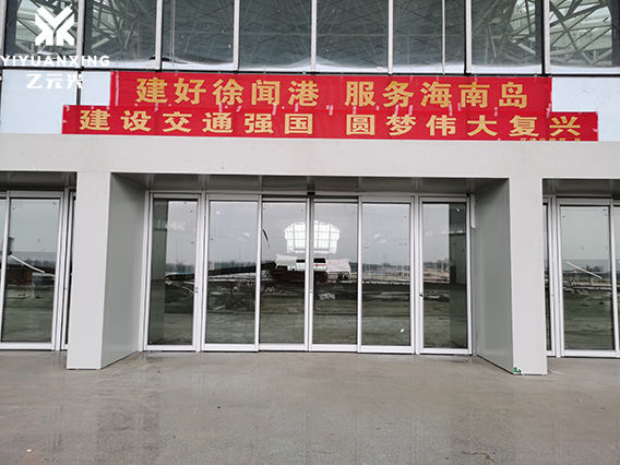 商用黄片大全下载-湛江安裝施工案例