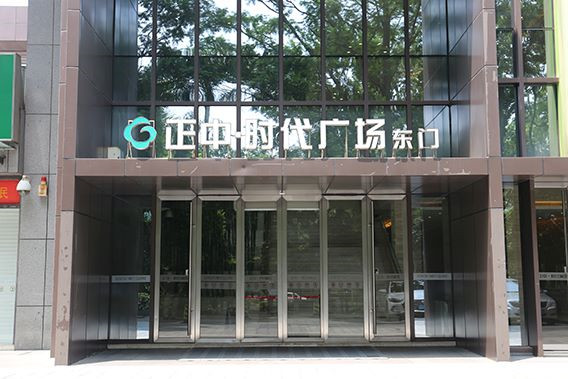 商超黄片大全下载