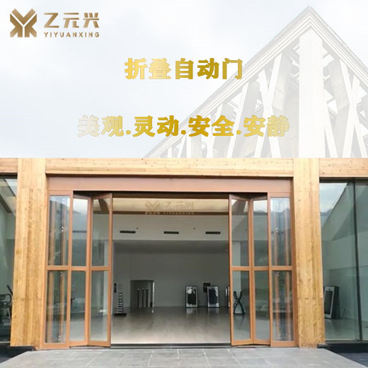 玻璃折疊黄片大全下载-防木紋邊框