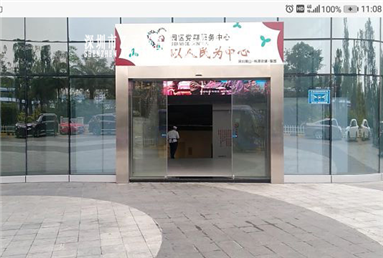 深圳南山黨群服務中心進出口玻璃感應黄片大全下载案例